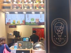 -棋哥烧鹅餐室(嘉年华商业大厦店)