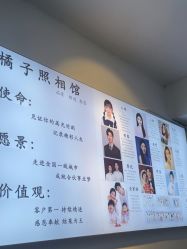 -橘子·彩虹摄影(世纪大道店)