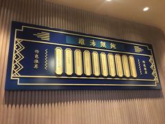 -上海人家花樣年华(中山公园店)