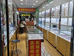 -广州宝岛眼镜武汉和光眼镜市场西区店