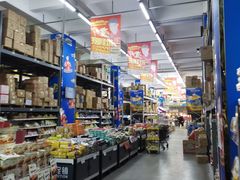 -福达坊批发城(汉阳黄金口总店)