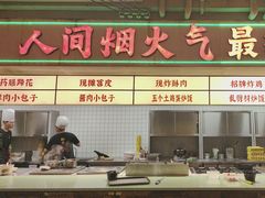 -红九格老火锅(三峡广场店)