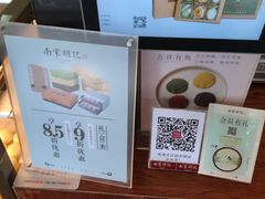 -南宋胡记(杭州体育场路店)