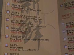 菜单-新鲜特色餐厅(香格里拉大酒店)