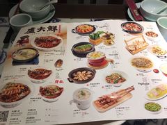 菜单-卢大鲜鱼头捞饭(美利广场店)
