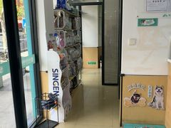 -瑞派天使宠物医院·神经外科·骨科·核磁CT(洛川中路店)