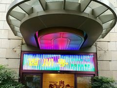 门面-广东胜利宾馆西关粤中餐厅