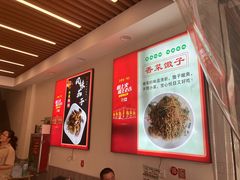-百味地锅鸡(铜山路店)