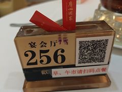 -广州酒家(昌岗地铁站店)