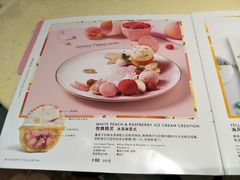 -哈根达斯(陆家浜路店)