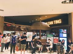 等位区-楼兰新疆主题餐厅(苏州中心店)
