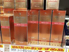 -松本清(心斋桥中央店)