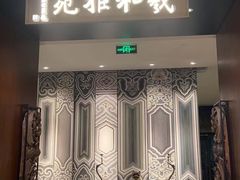 -羲和雅苑•北京烤鸭(陆家嘴中心店)