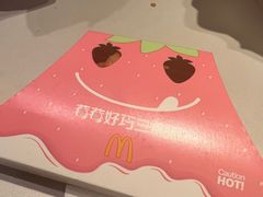 -麦当劳(军博店)