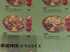 -池奈·日式咖喱蛋包饭(老城根Gpark店)