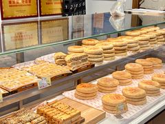 -百饼园(澳门路店)