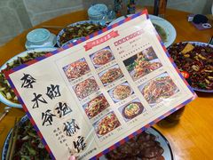 -李大爷的泡椒馆(冉家坝店)