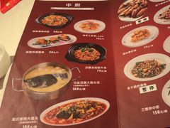 -博多新记·粤菜(复兴店)
