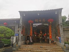 门面-猪肉婆私房菜(容桂总店)