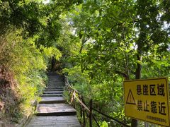 -火炉山森林公园