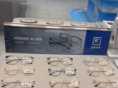 -AOJO眼镜(南翔印象城MEGA店)
