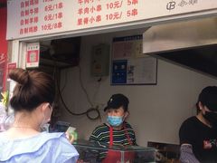 -辽B·小串(总店)