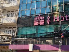 -唐人街(耀华力路)