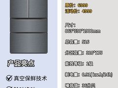 -闽龙广场