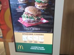 -麦当劳(中山大道中店)