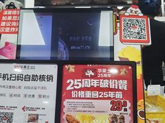 -华莱士炸鸡汉堡(崇文门搜秀城店)