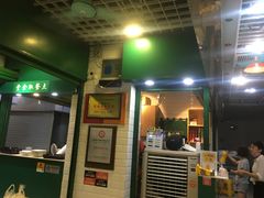门面-食盈碗仔翅(星玺广场店)