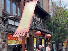 -会仙楼饭庄(宽厚里店)