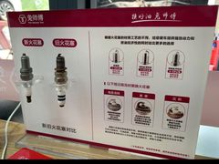 -兔师傅汽车保养(凤城五路店)