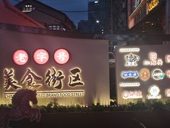 -洪长兴(广西北路店)