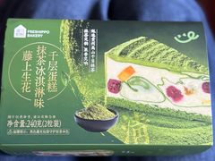 -盒马鲜生(观音桥店)