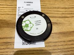 -许小树(国贸商城店)