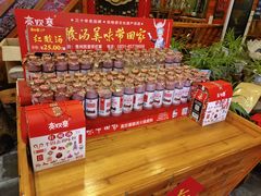 -亮欢寨酸汤鱼(沙冲路店)