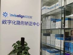 -泰康拜博口腔(世纪城店)