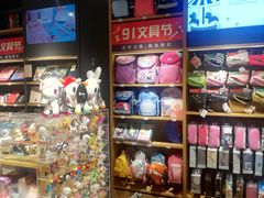 -九木杂物社(东方宝泰店)