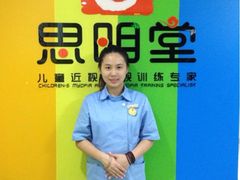 iphone_upload_pic-星视野儿童近视弱视视力训练中心(富荟店)