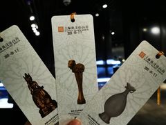 -上海观复博物馆