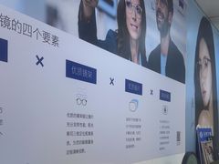 -天空之镜眼镜店蔡司依视路配镜授权零售店(望京颐堤港店)