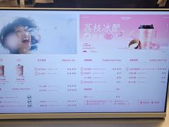 -爷爷不泡茶 NOYEYENOTEA(长沙五江天街店)