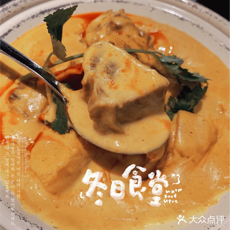 天河城泰国菜