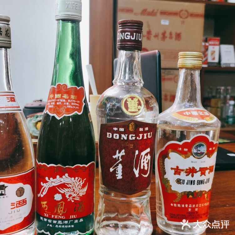 中国老八大名酒都有哪些？ 他们的排名又是怎样的呢？
