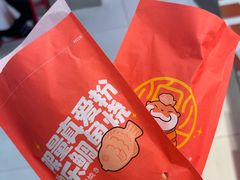 -粉粉乐鲷鱼烧(美罗城店)