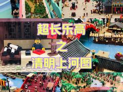 -新城市广场