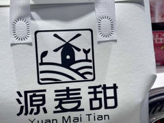 -源麦甜·品质千层(市北店)