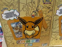-任天堂Nintendo Switch体验店(天河城店)
