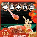 速食推荐———刀削面➕泼辣宽粉
